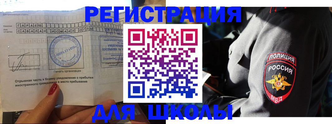 найти адрес прописки в Ишимбае